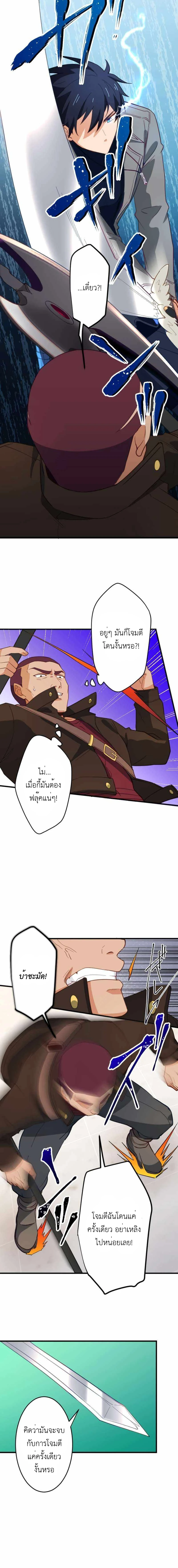 หน้า 10 จาก 14