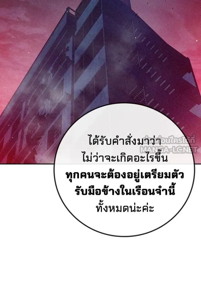 หน้า 71 จาก 226