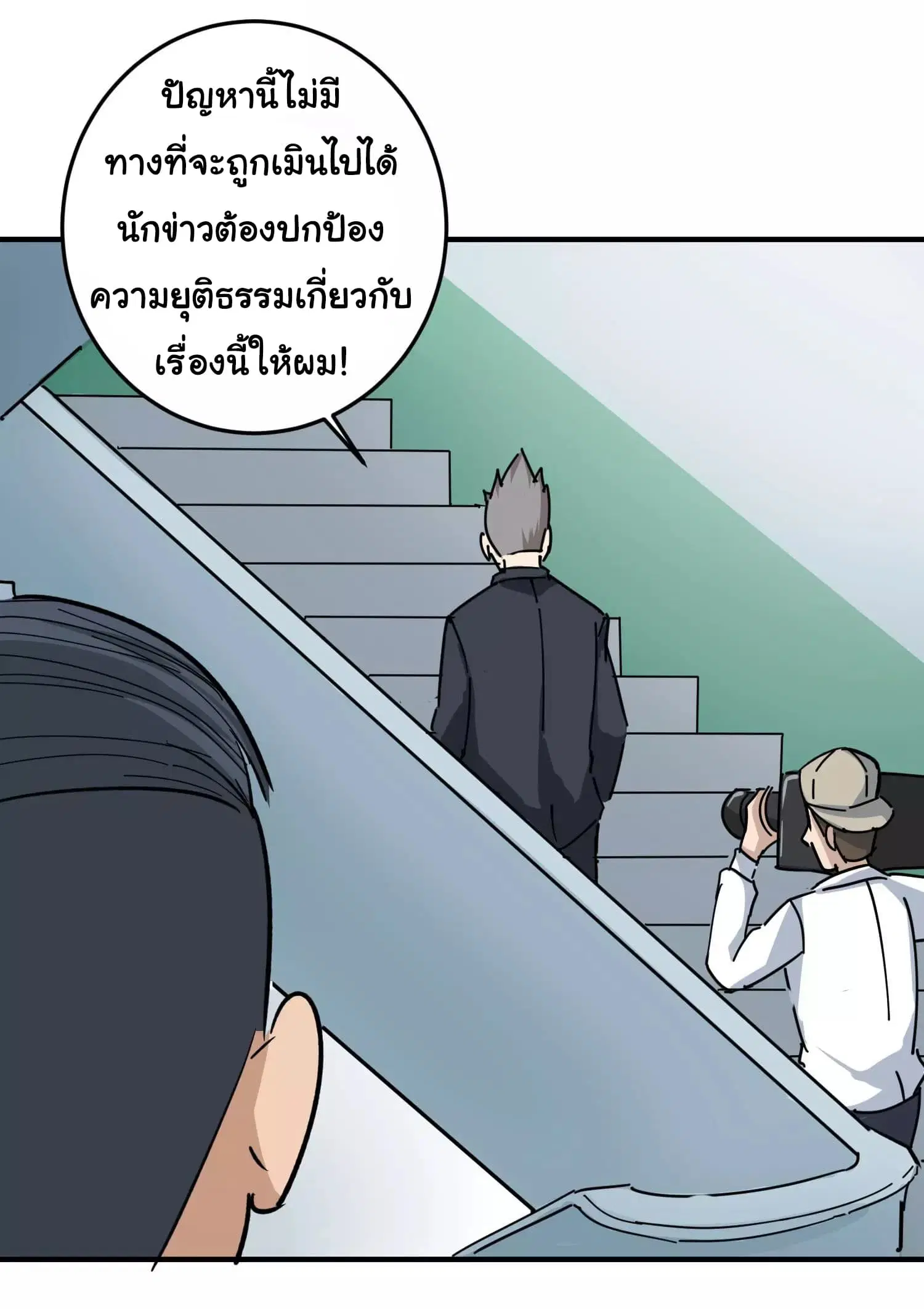 หน้า 35 จาก 35