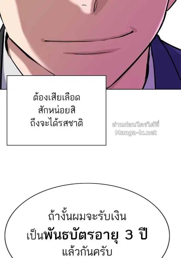 หน้า 94 จาก 135