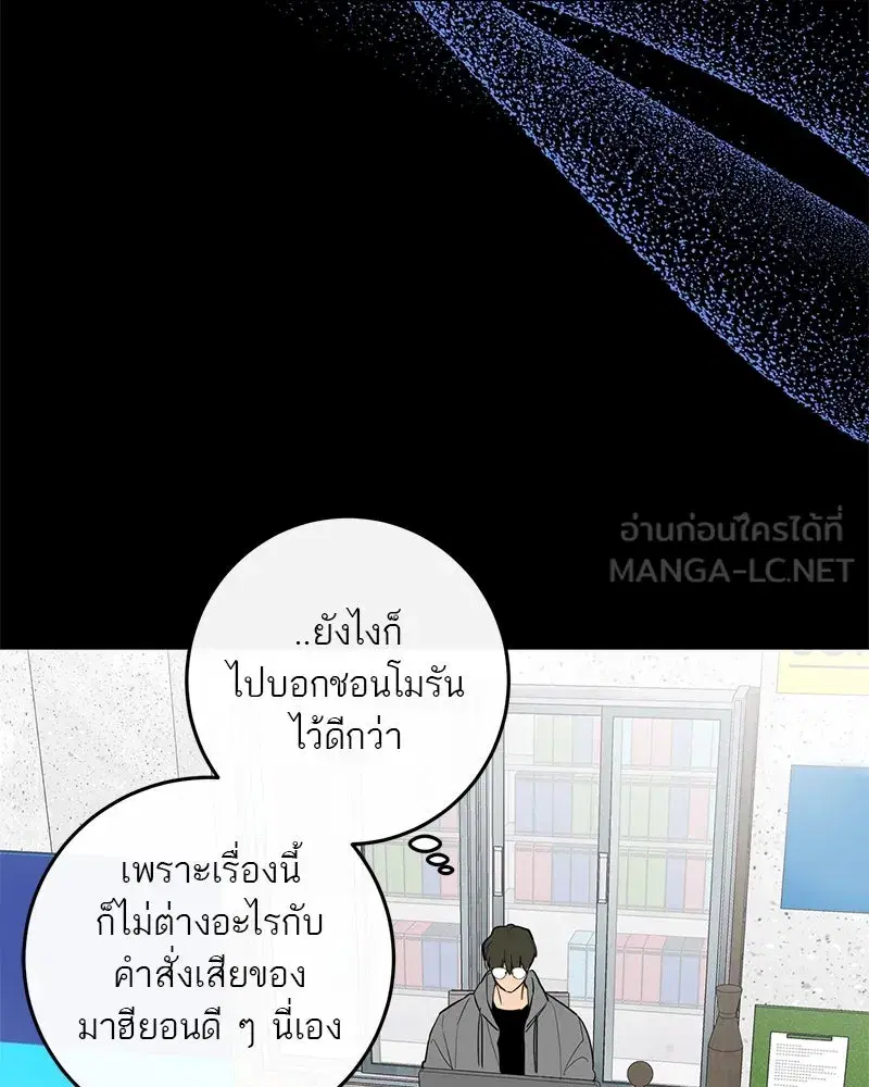 หน้า 93 จาก 161