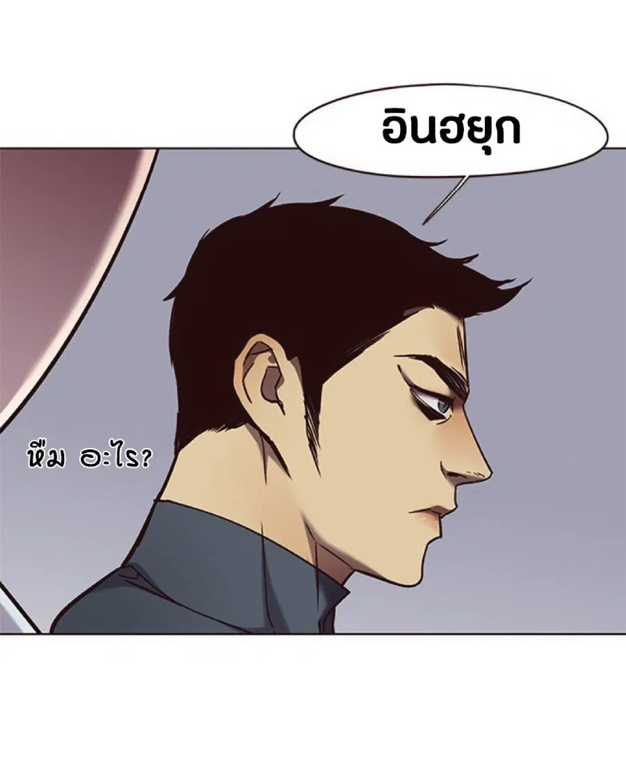 หน้า 69 จาก 80