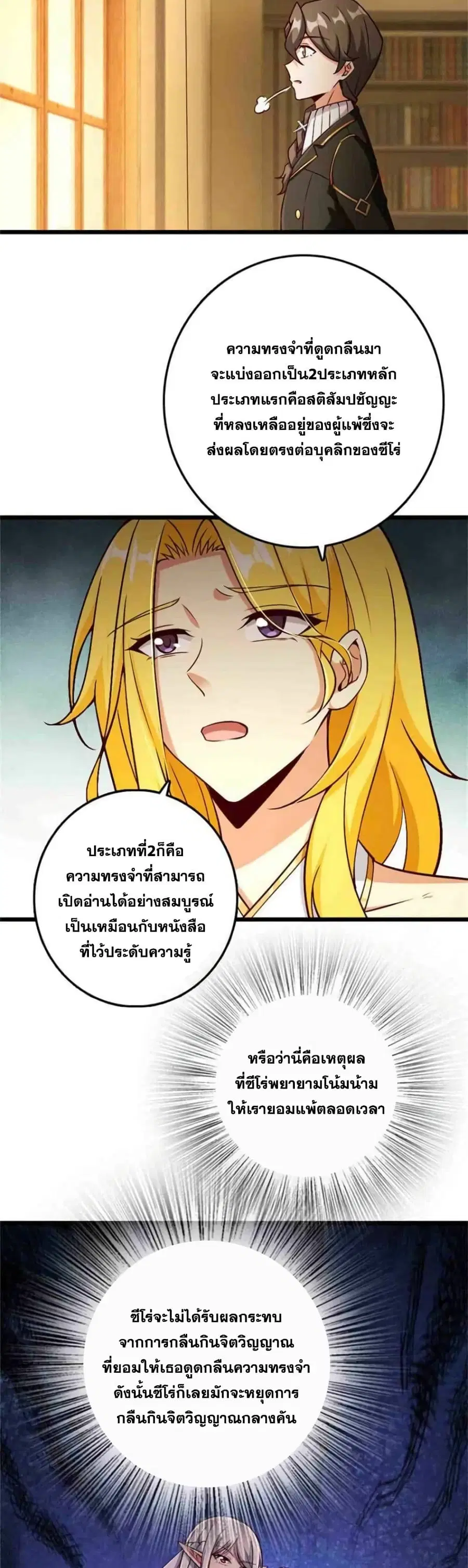 หน้า 5 จาก 25