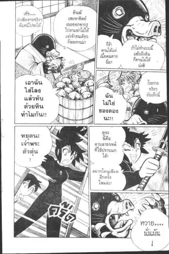 หน้า 7 จาก 10