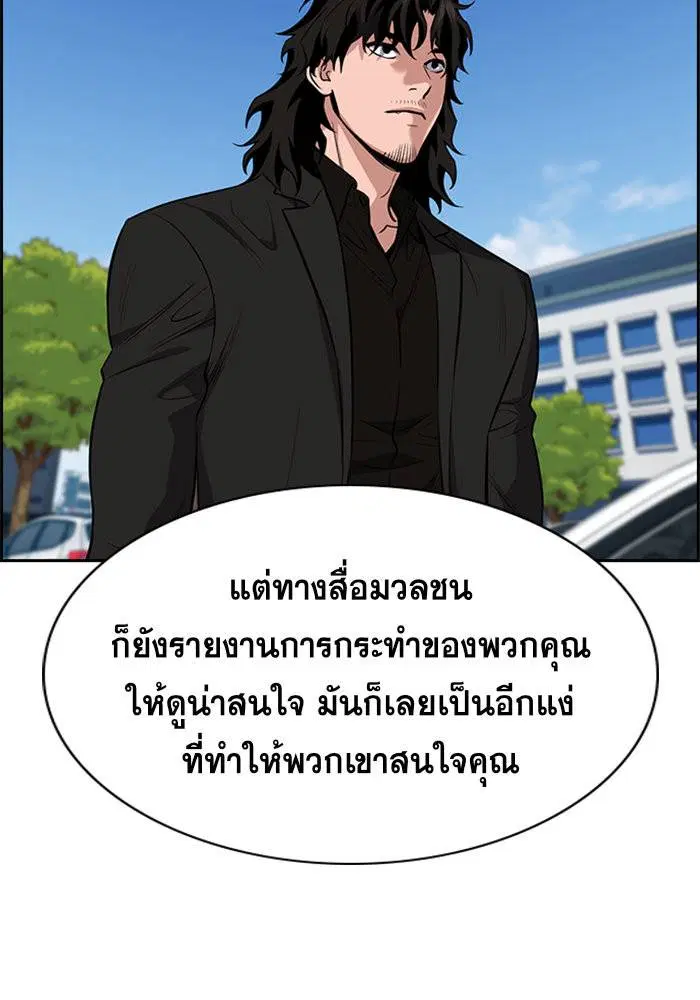 หน้า 25 จาก 133