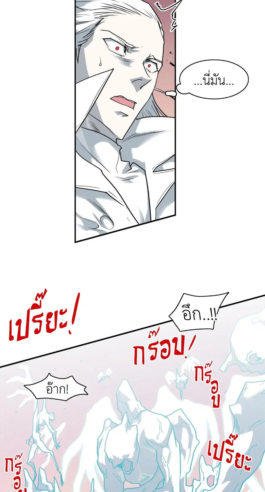 หน้า 49 จาก 66