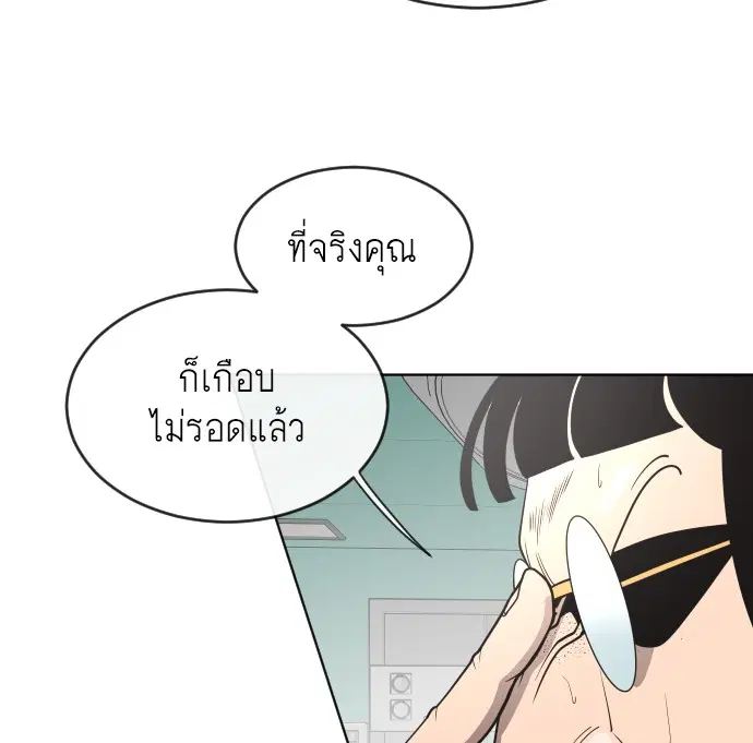 หน้า 29 จาก 104
