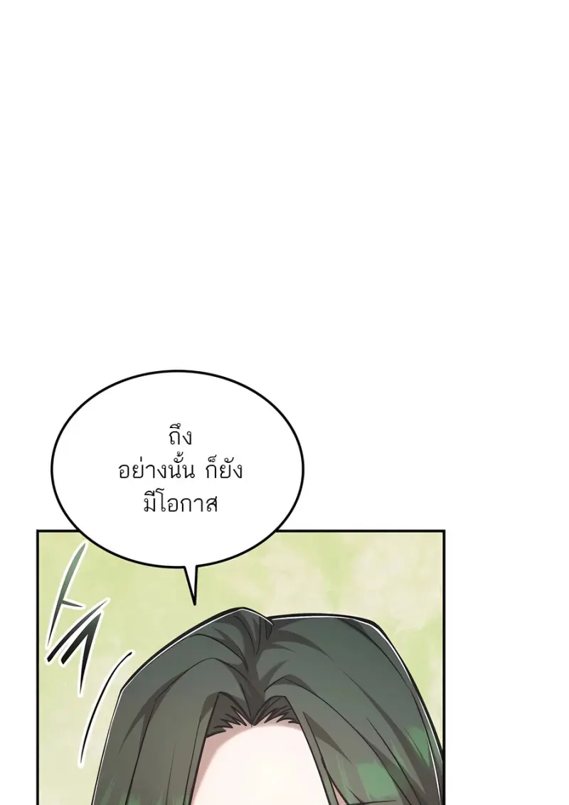หน้า 43 จาก 80
