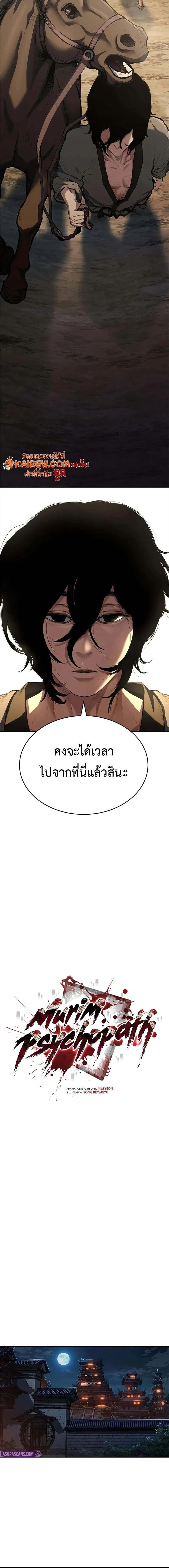 หน้า 6 จาก 24