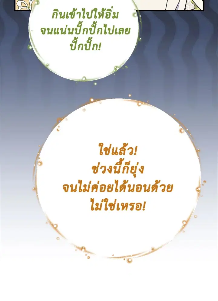 หน้า 67 จาก 111