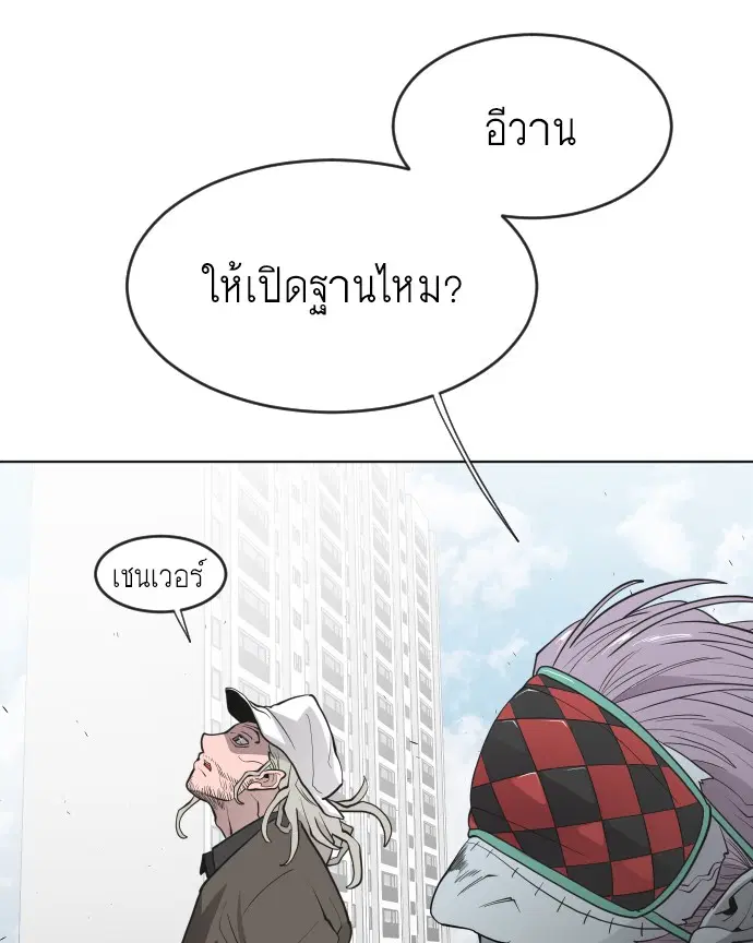หน้า 110 จาก 116