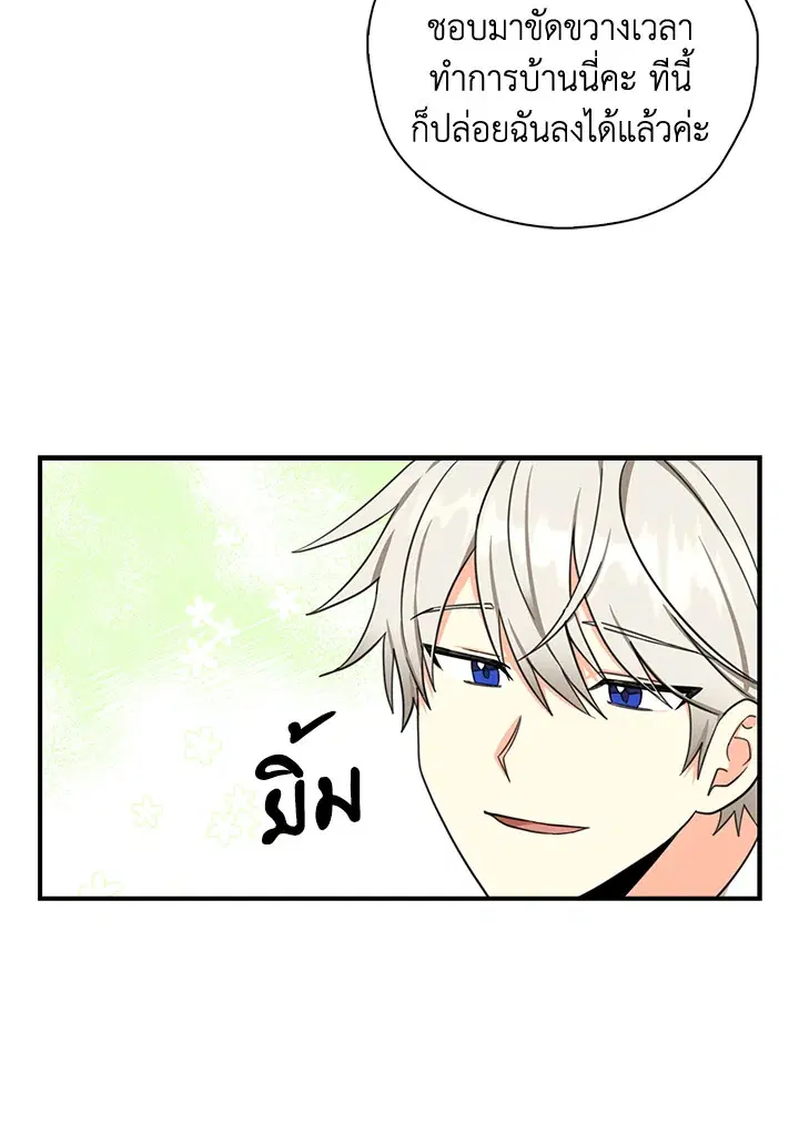 หน้า 56 จาก 93