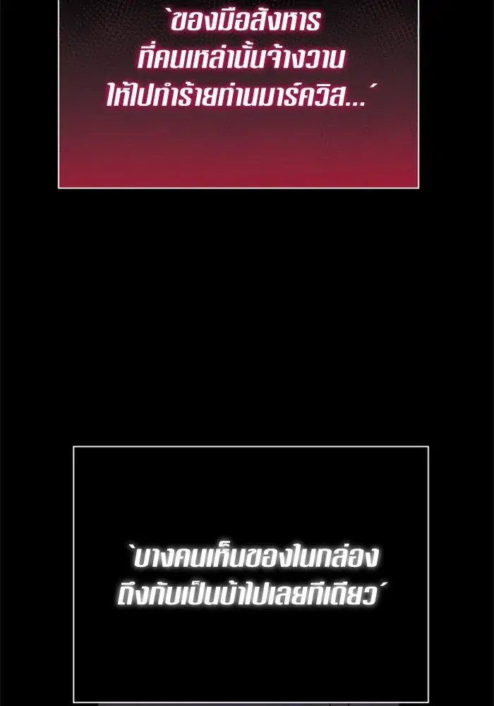 หน้า 112 จาก 189