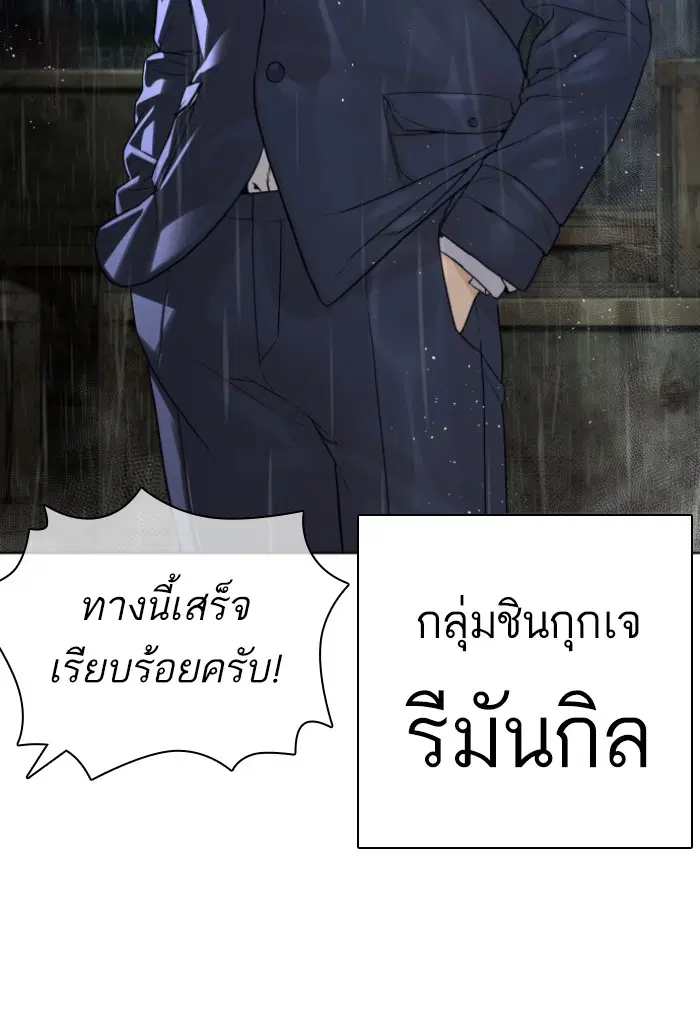 หน้า 123 จาก 137
