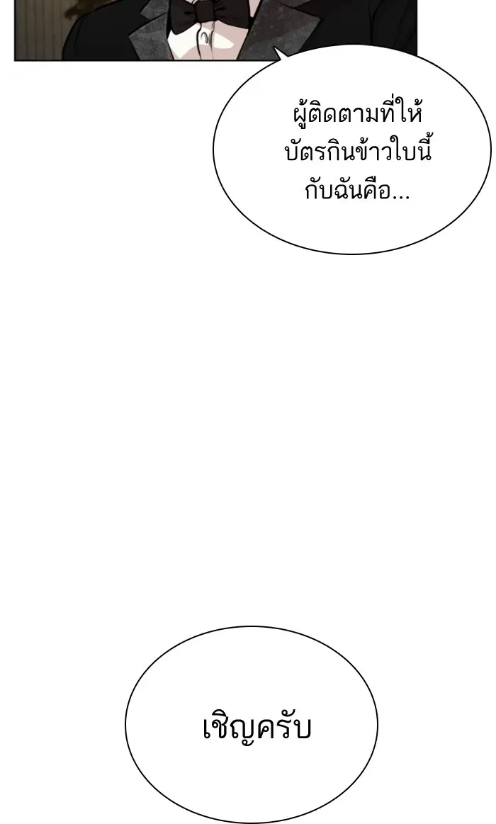 หน้า 70 จาก 140