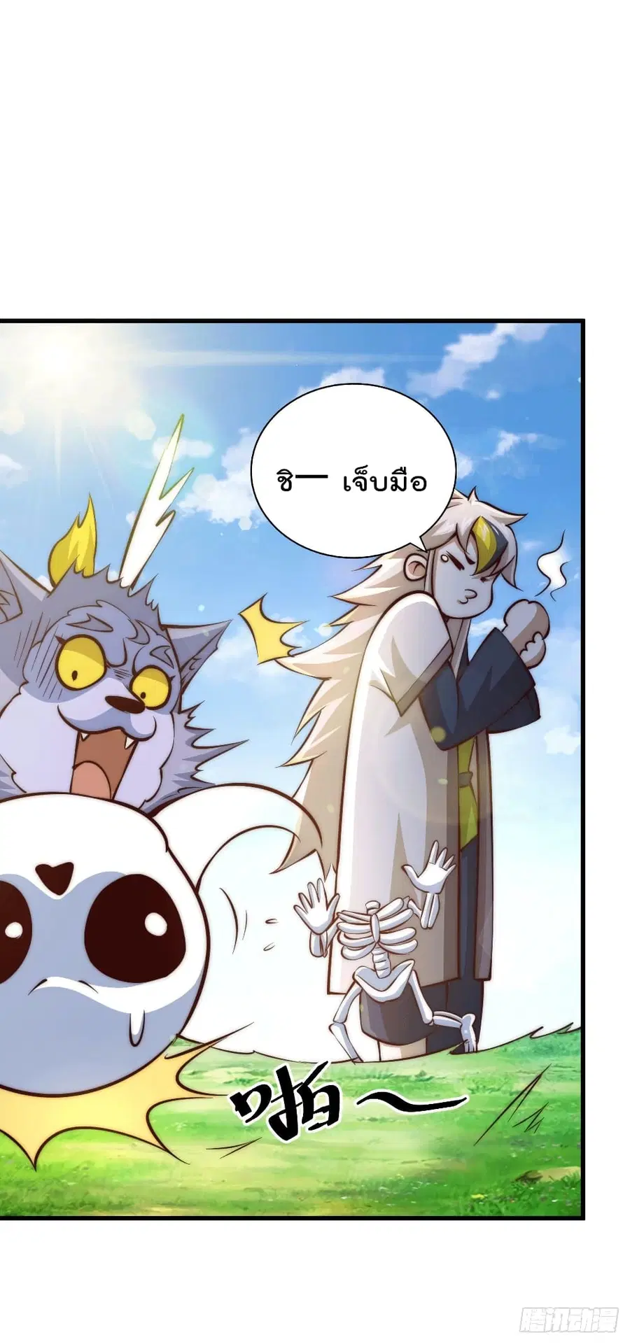 หน้า 12 จาก 54