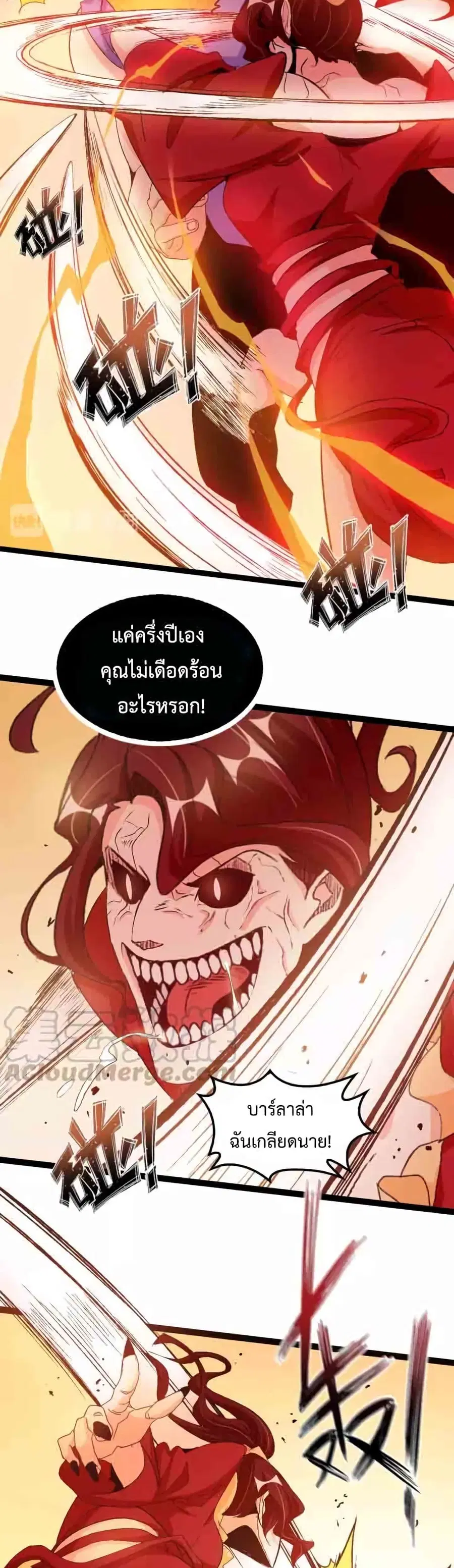 หน้า 17 จาก 22