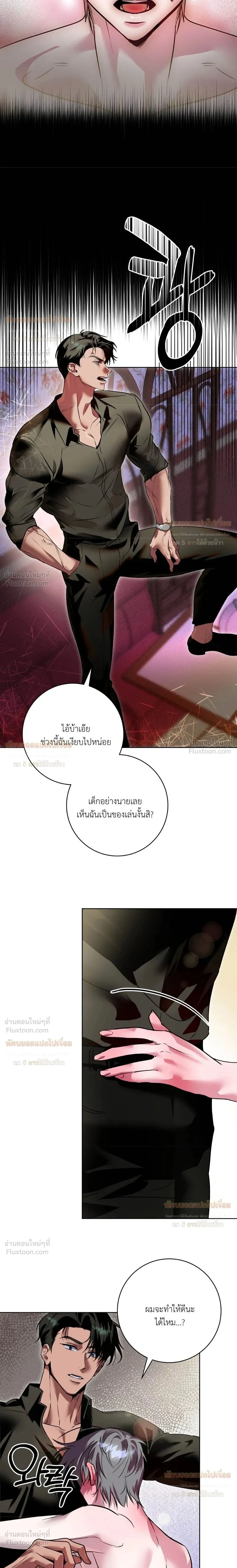 หน้า 25 จาก 31