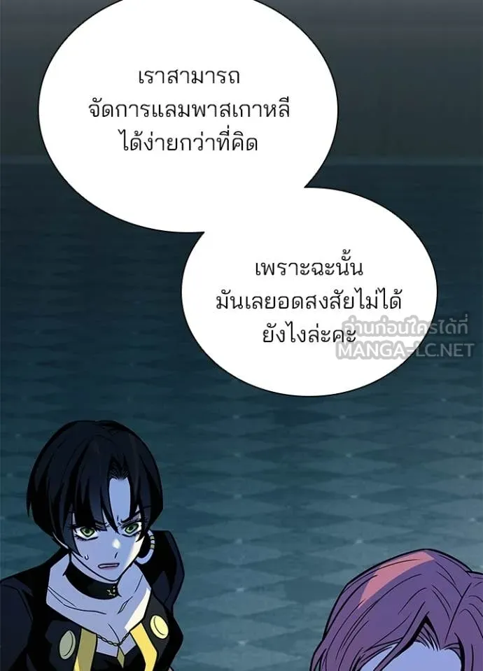 หน้า 143 จาก 158