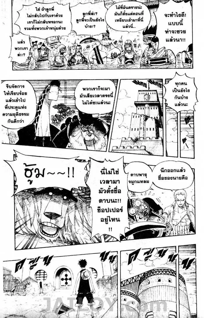 หน้า 6 จาก 21
