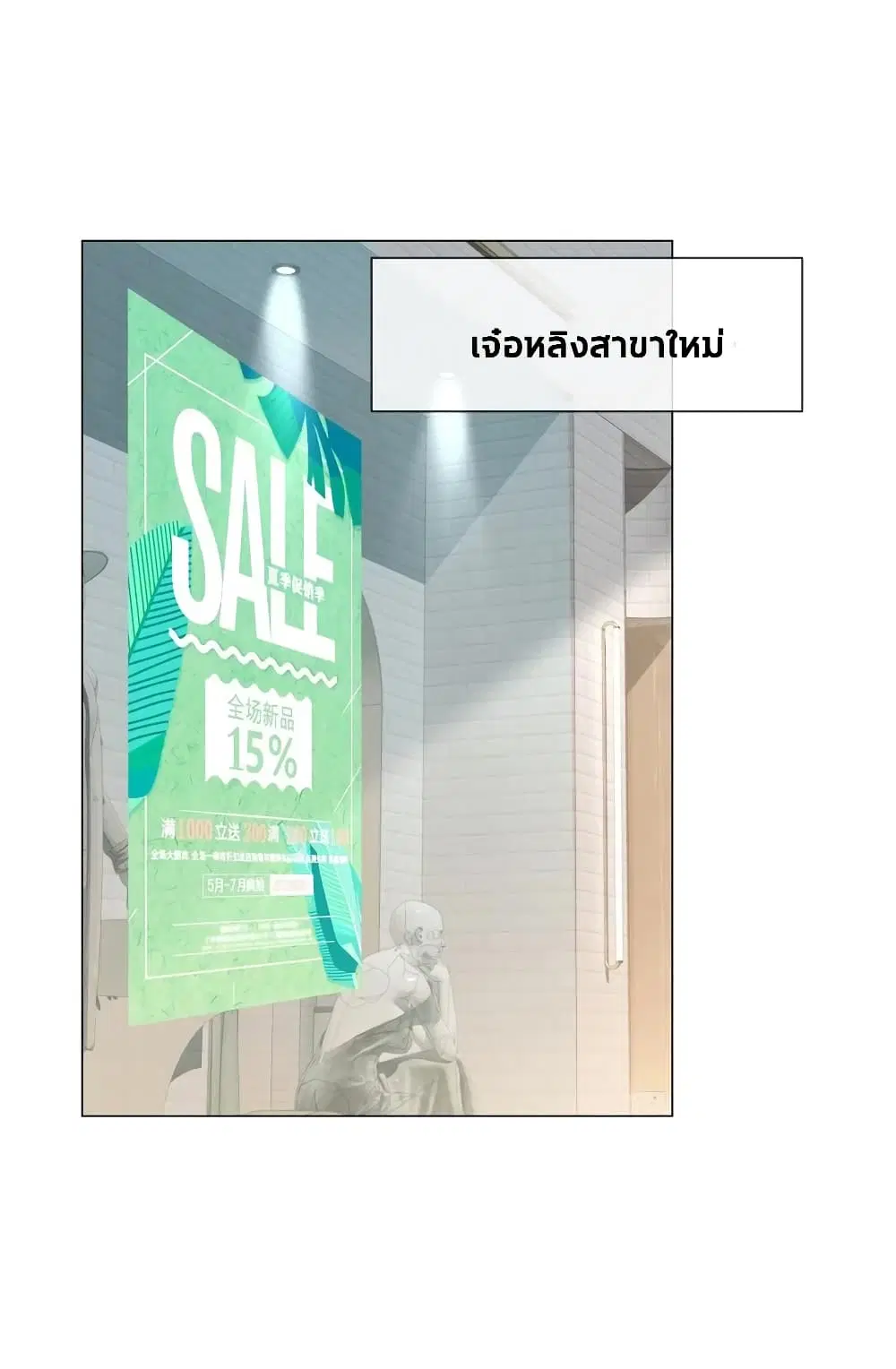 หน้า 2 จาก 32