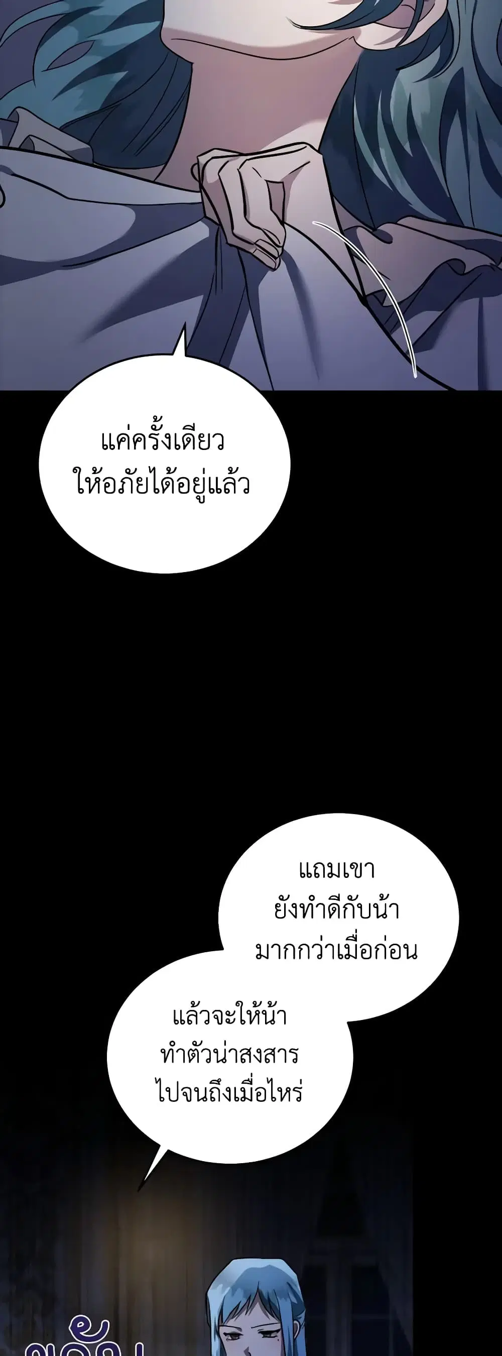 หน้า 17 จาก 43