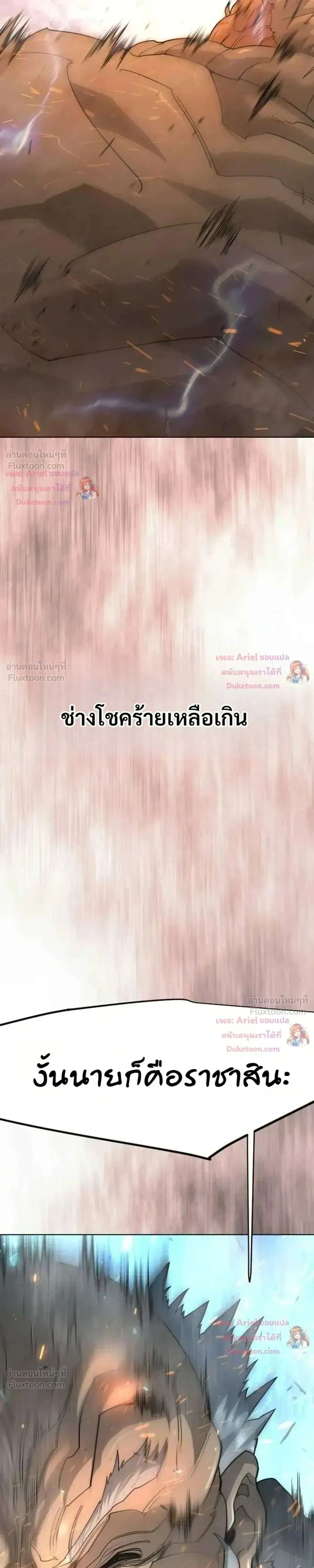 หน้า 70 จาก 95