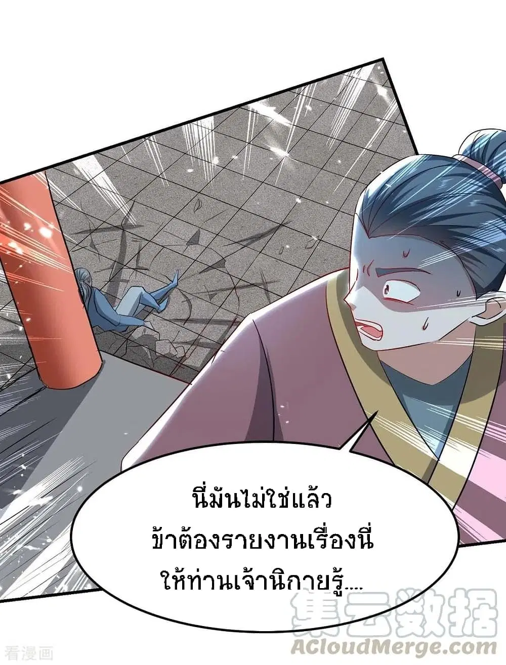 หน้า 23 จาก 35