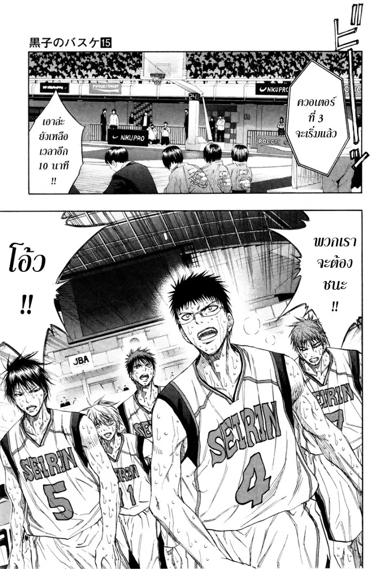 หน้า 10 จาก 18