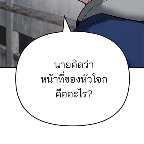 หน้า 211 จาก 303