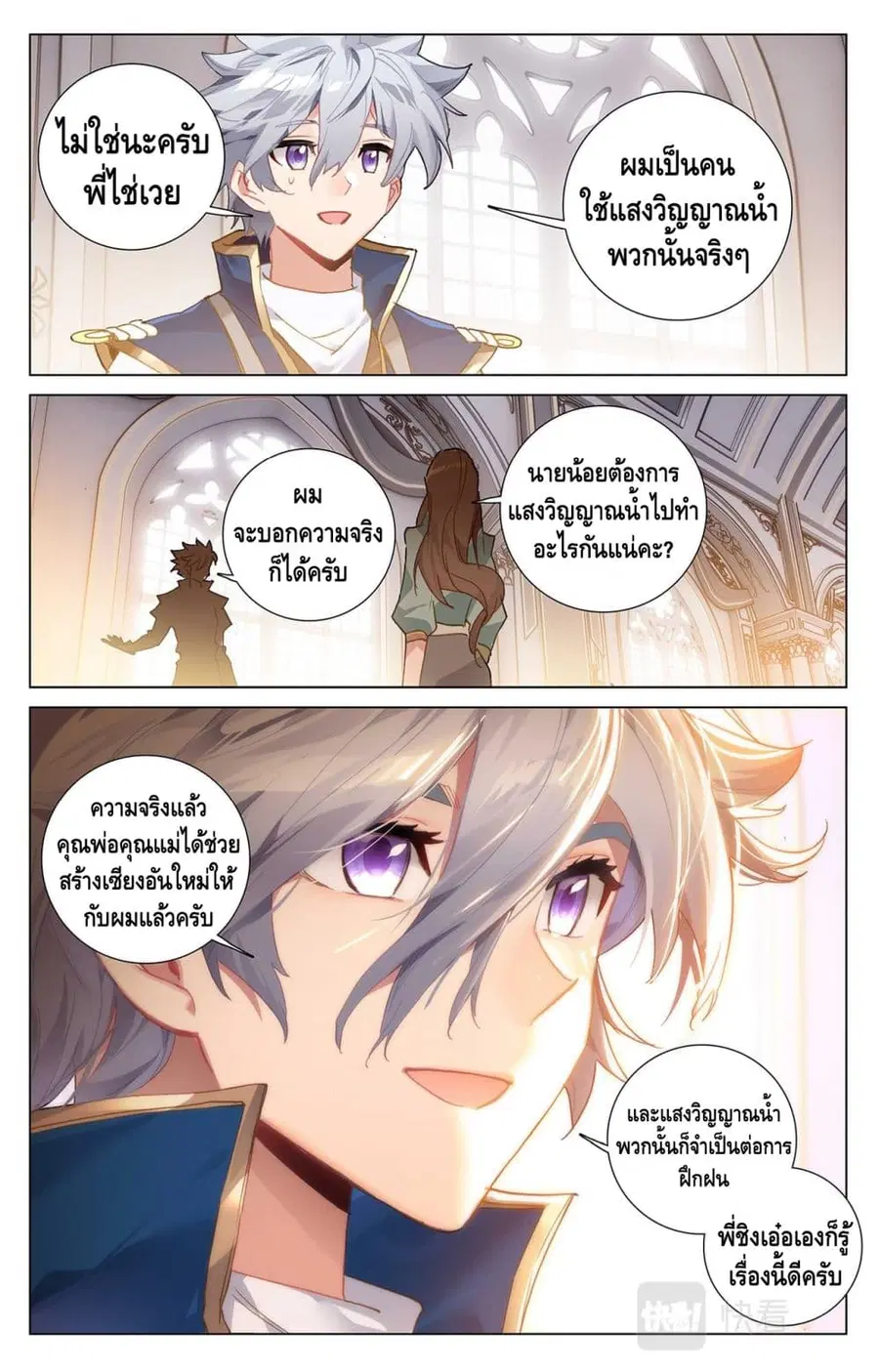 หน้า 8 จาก 10
