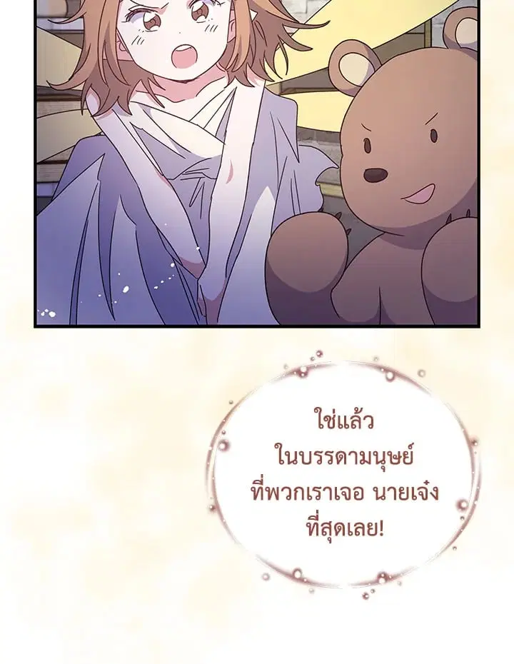 หน้า 30 จาก 104