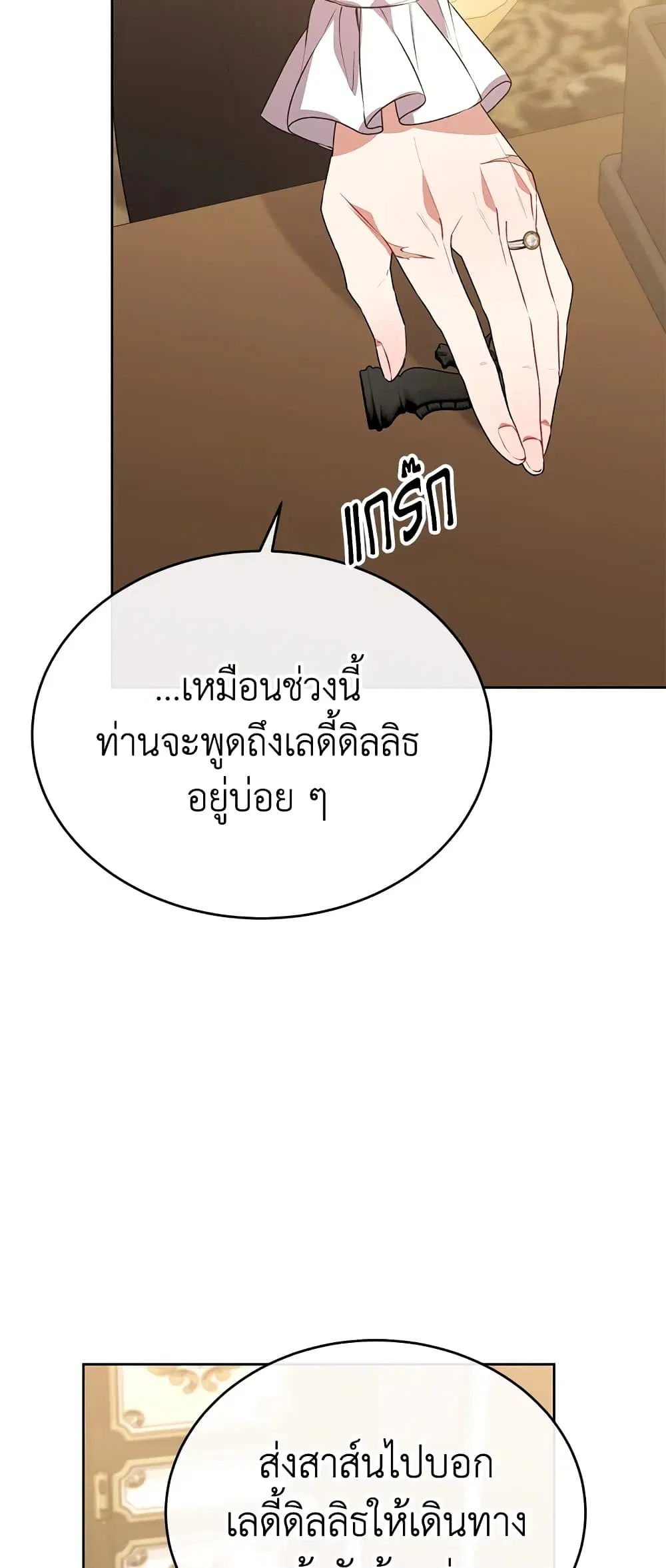 หน้า 46 จาก 55
