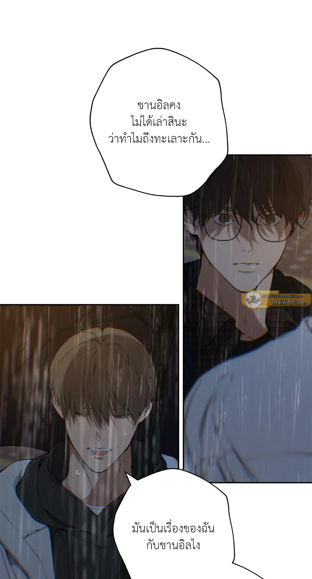 หน้า 19 จาก 79