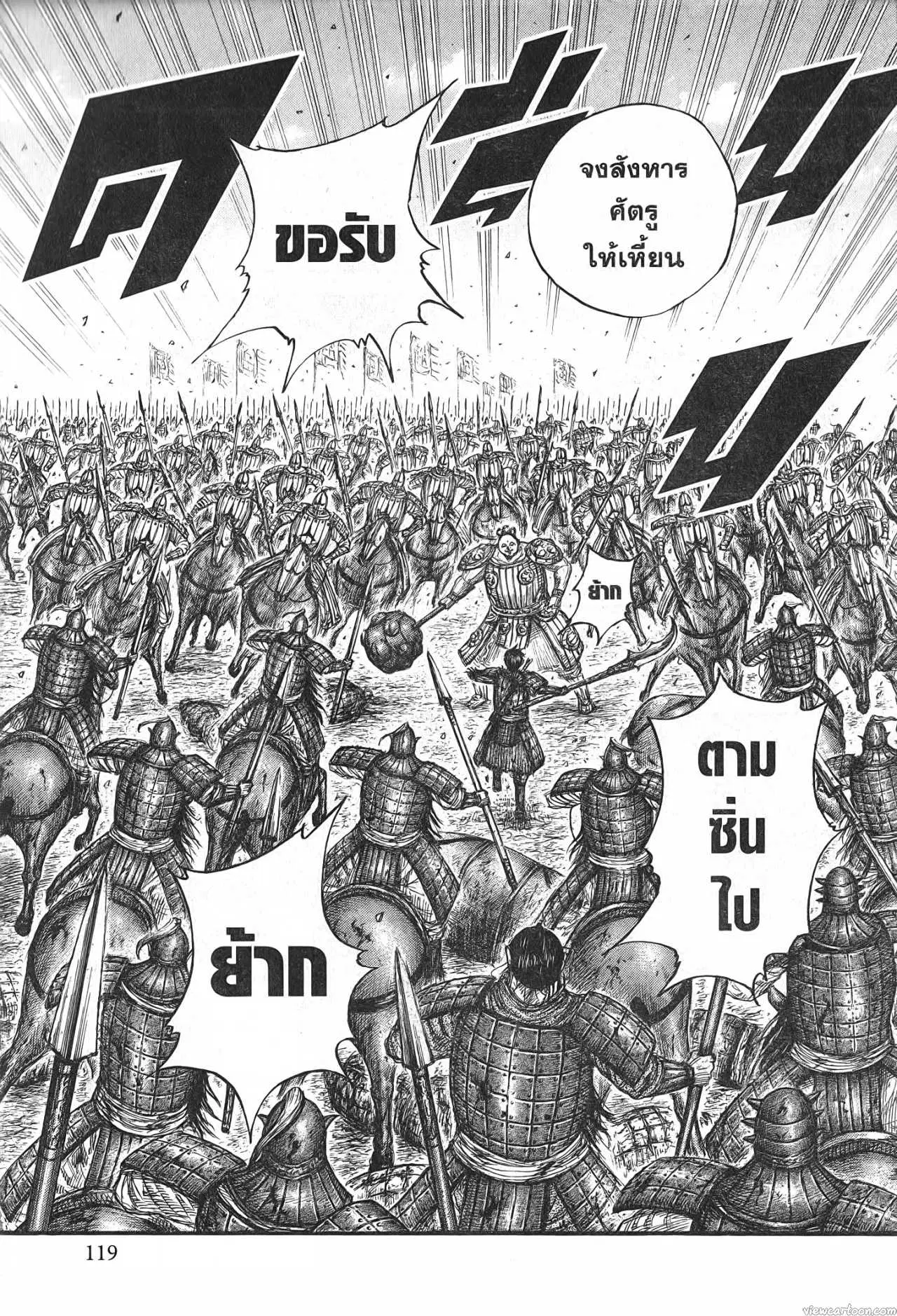 หน้า 15 จาก 18