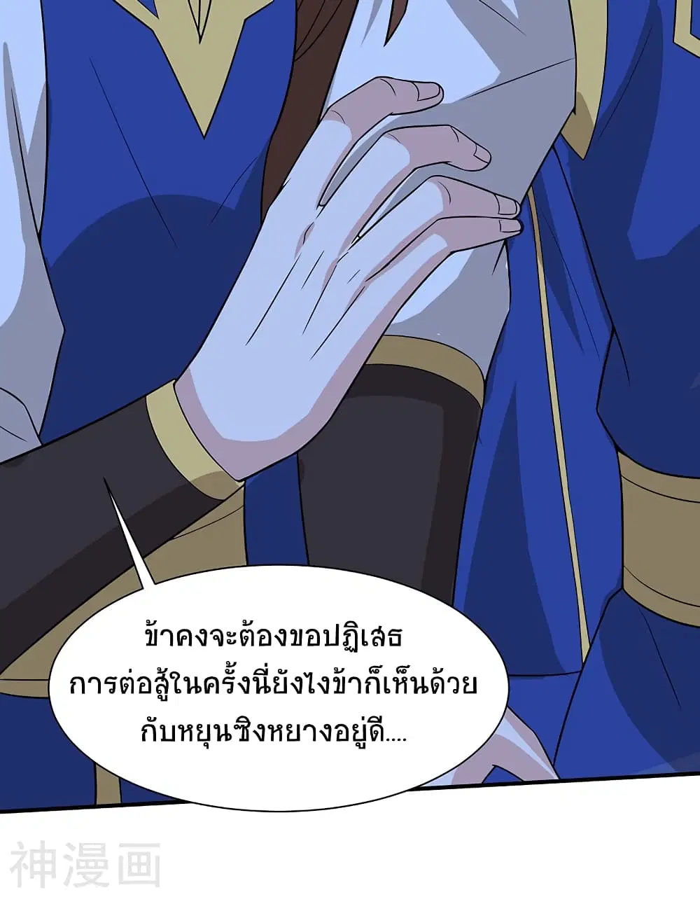 หน้า 4 จาก 33
