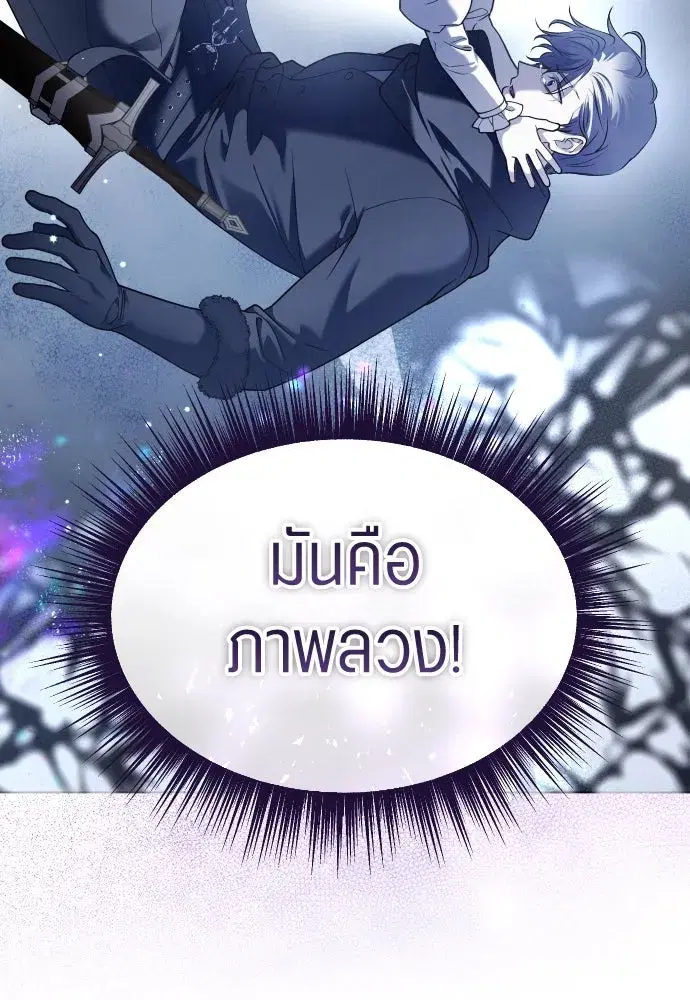 หน้า 71 จาก 142