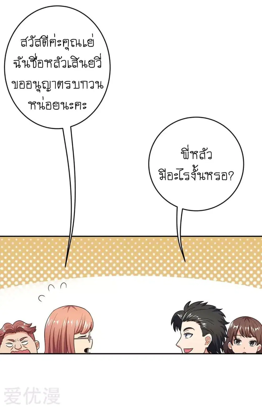 หน้า 18 จาก 37