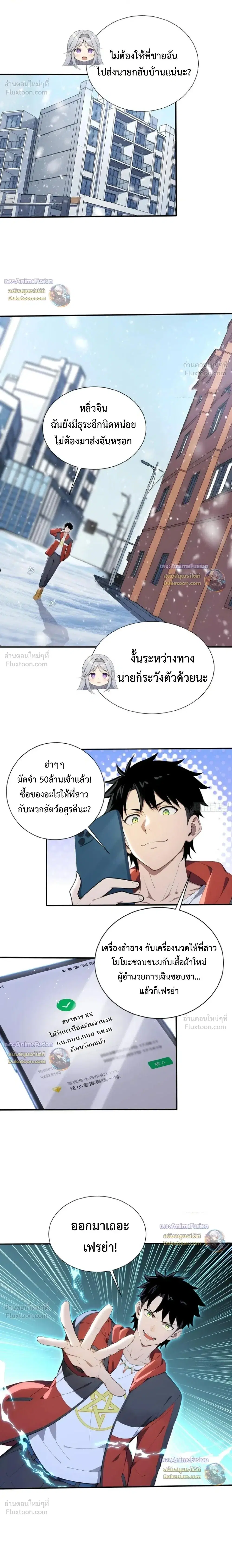 หน้า 1 จาก 13
