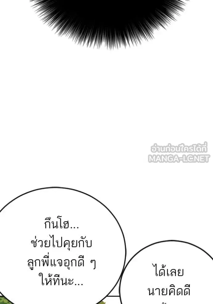 หน้า 39 จาก 137