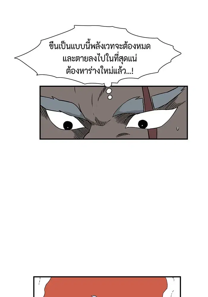 หน้า 32 จาก 67