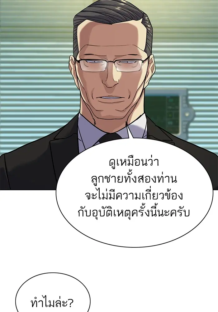 หน้า 33 จาก 118