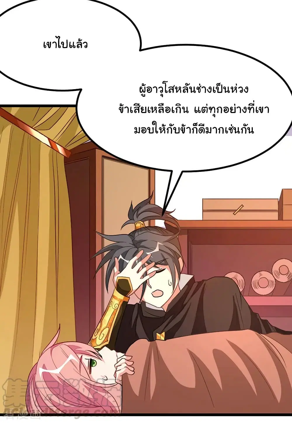 หน้า 22 จาก 32