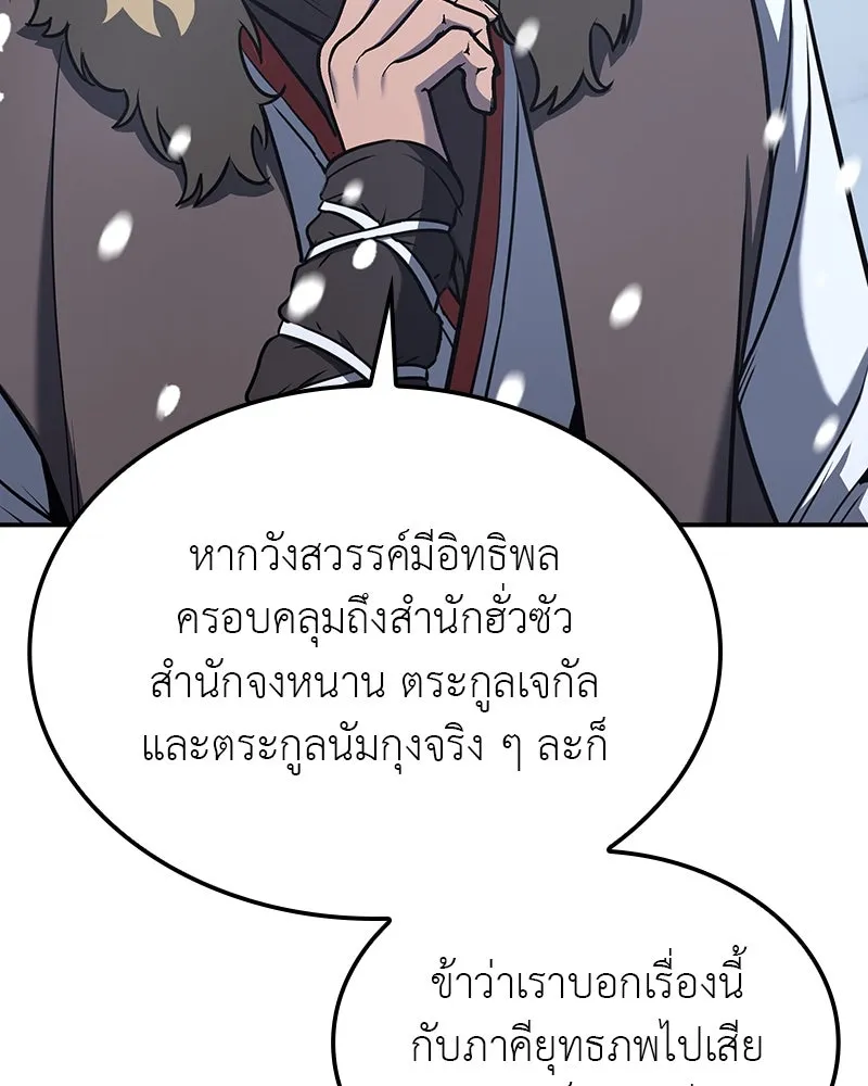 หน้า 215 จาก 269