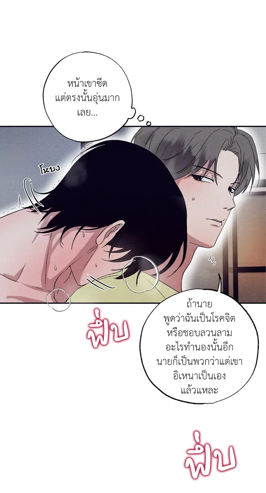 หน้า 24 จาก 66