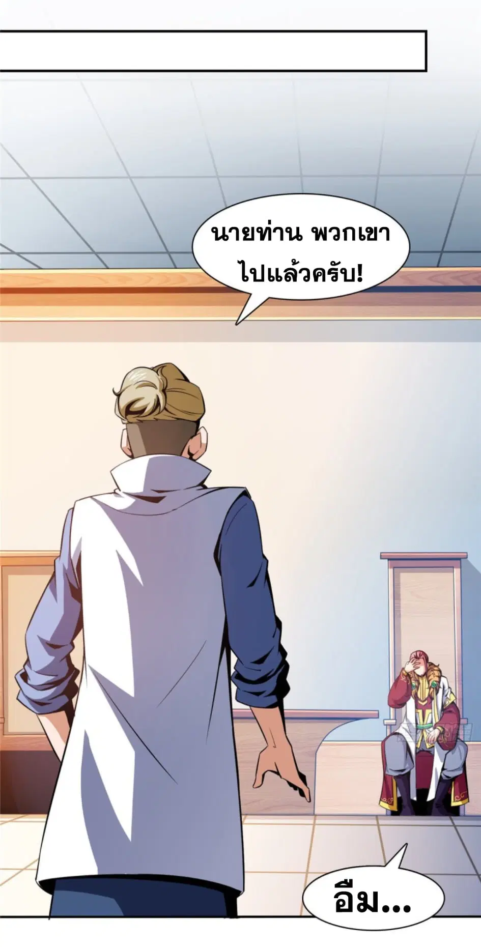 หน้า 22 จาก 36