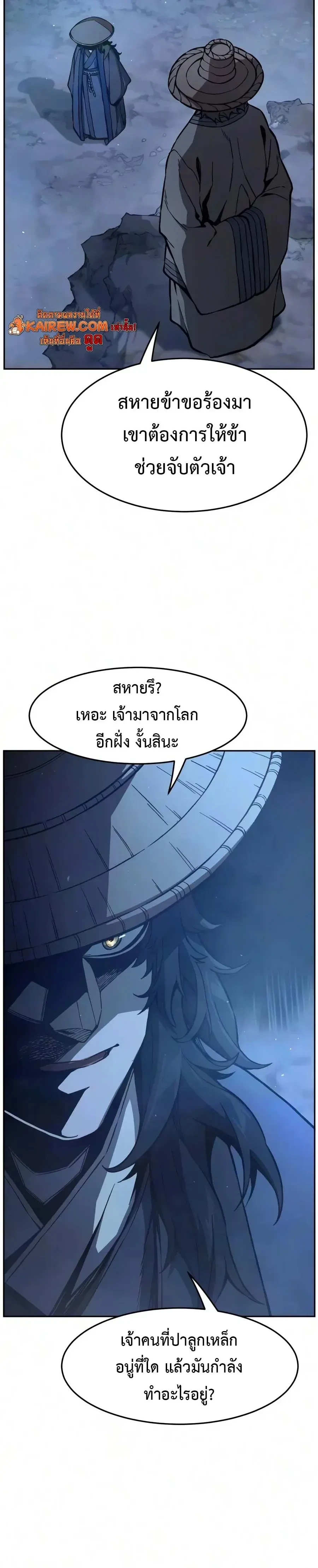 หน้า 6 จาก 30