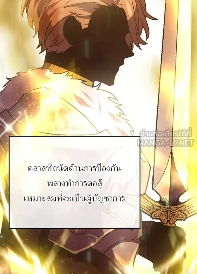 หน้า 12 จาก 112