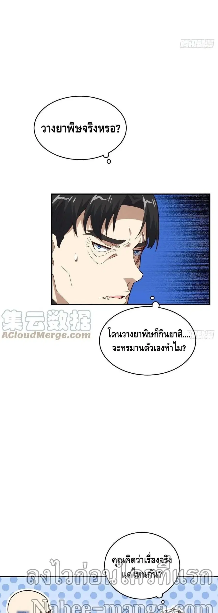 หน้า 37 จาก 42