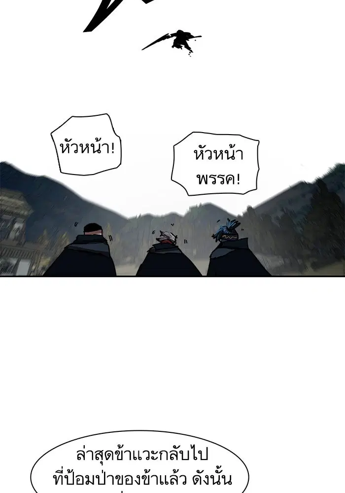 หน้า 75 จาก 83